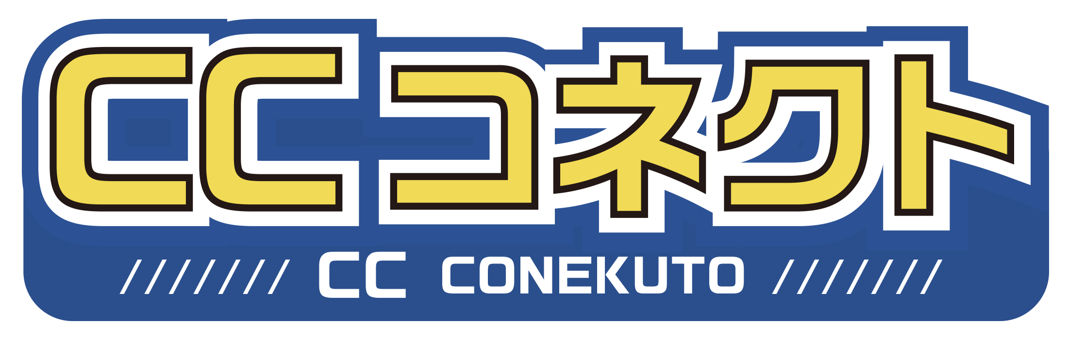 CCコネクト（株式会社uubo） logo