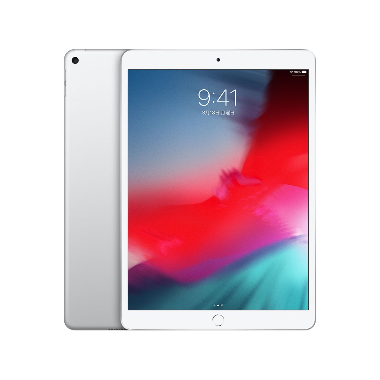 iPad Air 10.5インチ 第3世代 Wi-Fi 2019年春モデル 買取価格