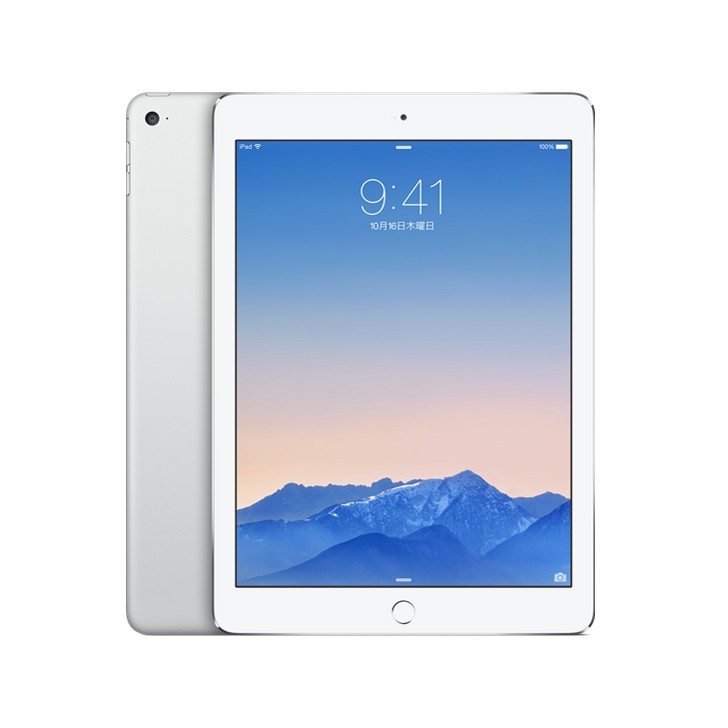 iPad Air 2 Wi-Fi+Cellular 買取価格