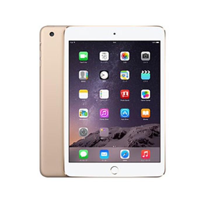 iPad mini 3 Wi-Fi+Cellular 買取価格