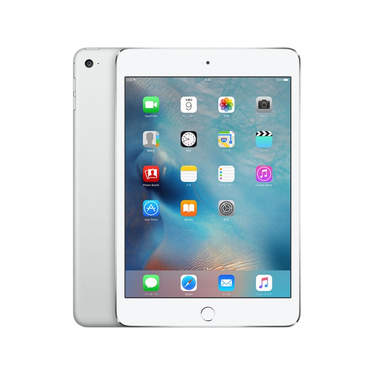 iPad mini 4 Wi-Fi+Cellular 買取価格