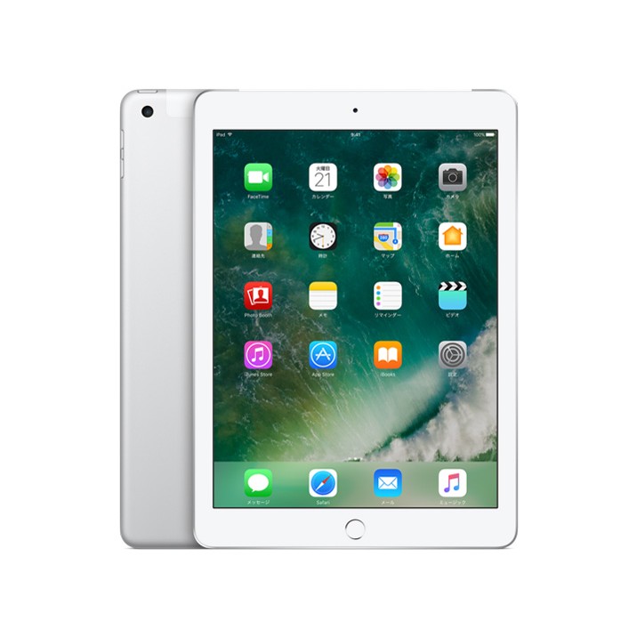 iPad 第5世代 Wi-Fi+Cellular 2017年春モデル 買取価格