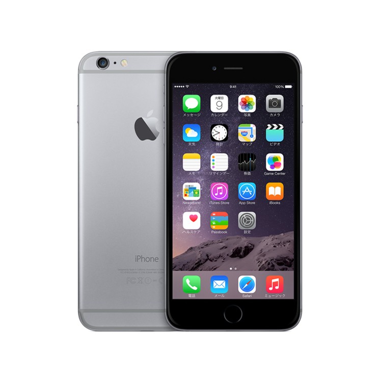 iPhone 6 Plus 買取価格
