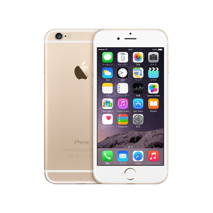 iPhone 6 買取価格