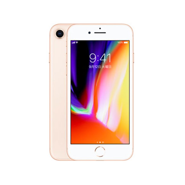 iPhone 8 買取価格