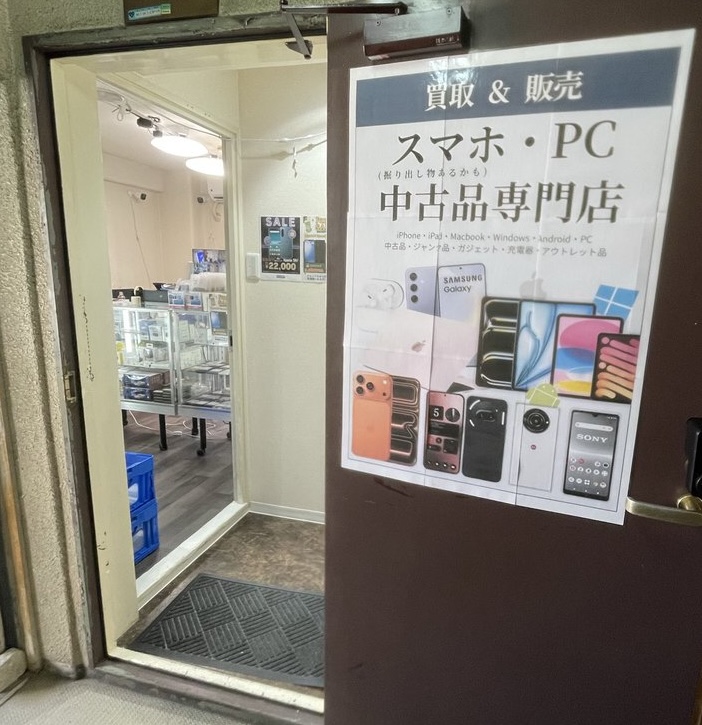 大阪日本橋店の店舗写真